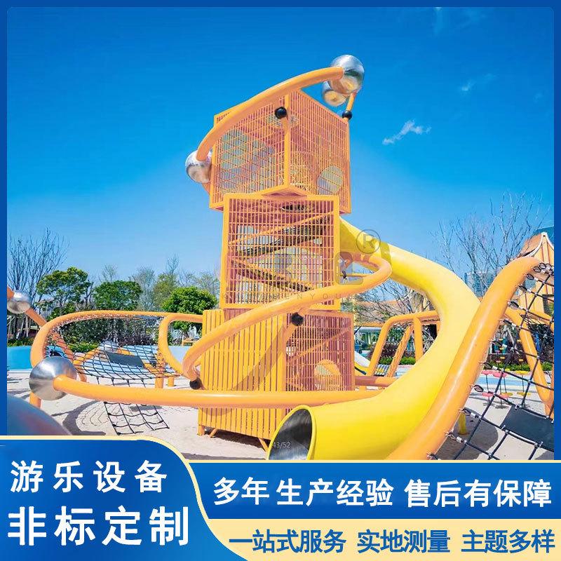 无动力游乐设备户外儿童游乐设施不锈钢滑梯攀爬网组合游乐场拓展