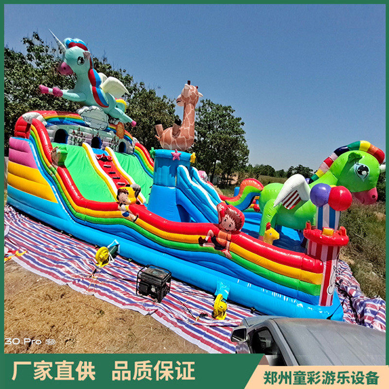 大型梦幻充气城堡儿童乐园蹦蹦床滑滑梯气包户外游乐场公园庙会
