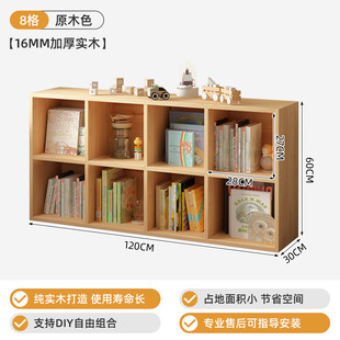 书柜落地置物架客厅格子柜自由组合柜子储物柜家用矮柜书架