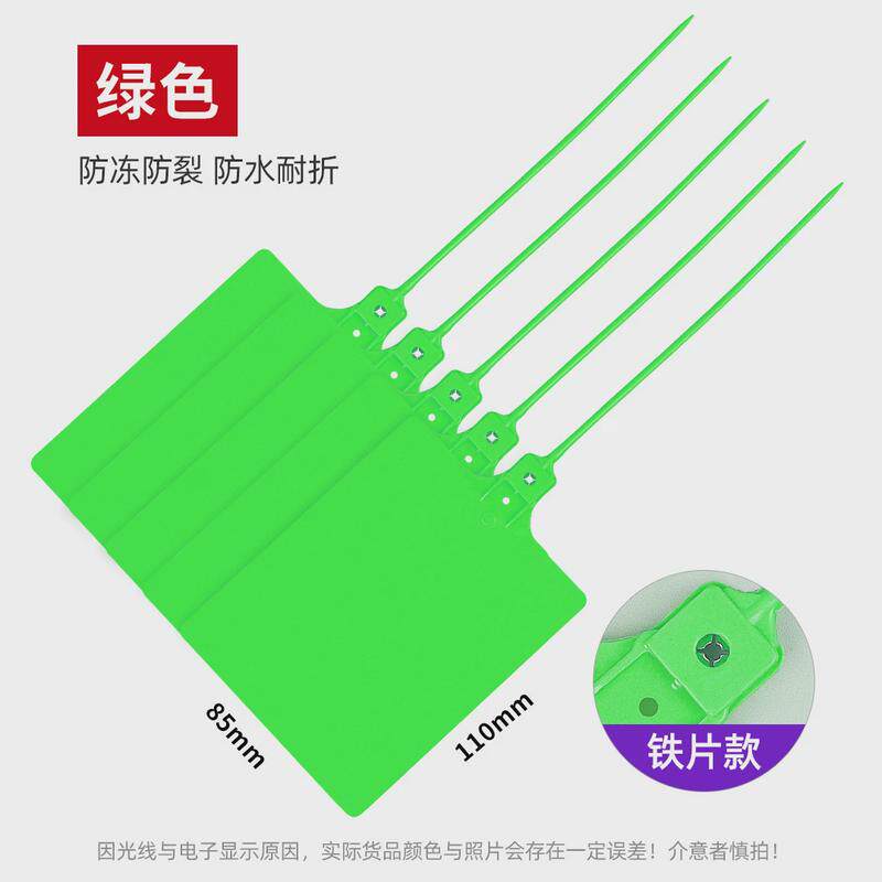 h絎3物流吊牌挂签滴答通安能壹米中百世韵达快运子单连一体挂牌标