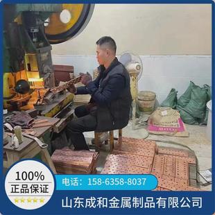 銷售t2t3紫銅排折彎激光打孔加工tmy導(dǎo)電銅牌銅排銅母線現(xiàn)貨