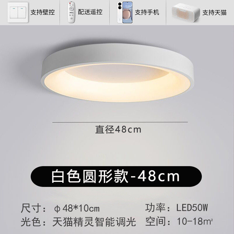 led卧室吸顶灯家用客厅灯简约现代奶油风灯具全屋套装中山灯饰,家装灯饰光源,客厅吸顶灯,淘宝优惠券,粉丝福利购,淘宝优惠卷