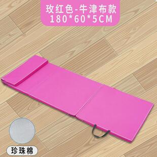 办公室学生午睡垫学校宿舍打地铺垫单人便携四折垫子可折叠午休垫