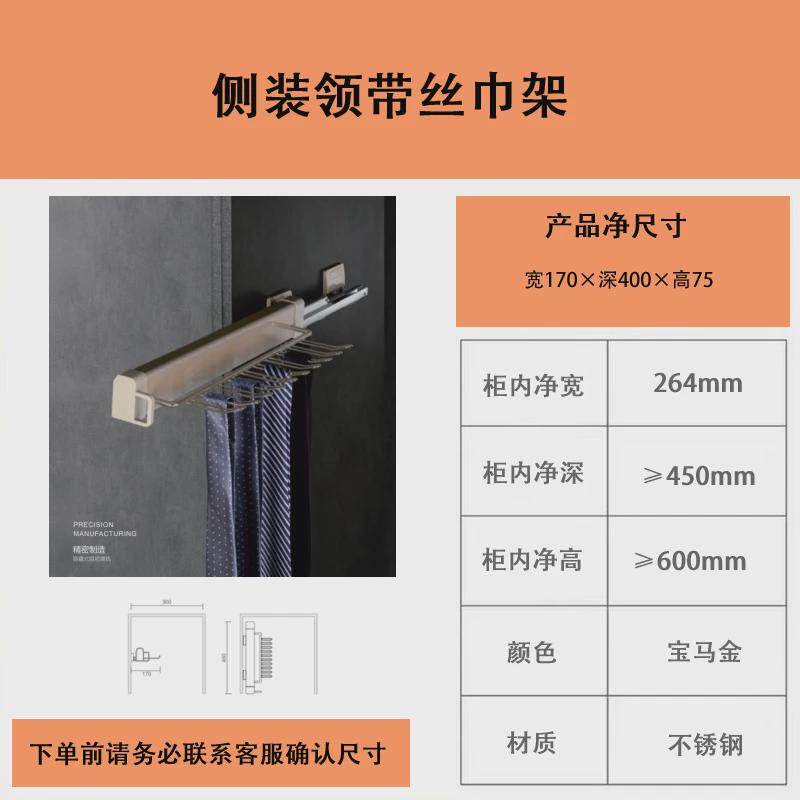 铝合金衣橱收纳四件套多阻尼首饰盒缓冲宝盒裤架藤篮升降衣杆拉篮