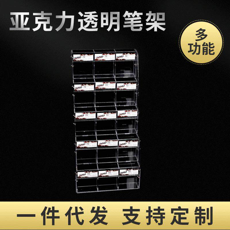 亚克力笔架厂家可拆装阶梯笔架透明文具店展示架亚克力笔架