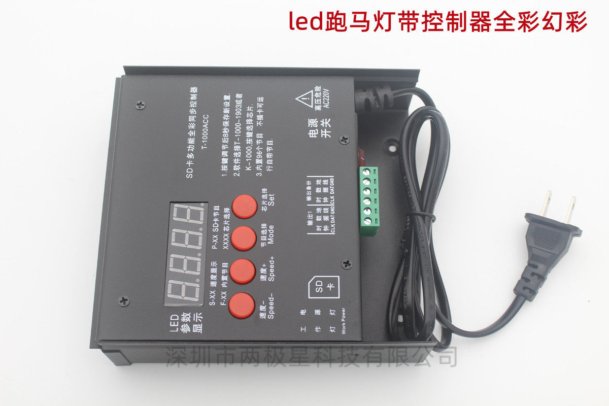 Диммер led跑马流水灯带控制器2811幻彩2812灯条灯串程式设计控制器t-1000acc