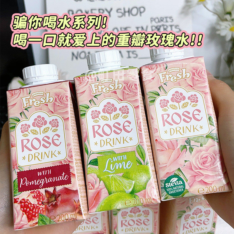 新货仙女喝的水~保加利亚鲜芬娜石榴柠檬玫瑰解渴果汁饮料玫瑰花