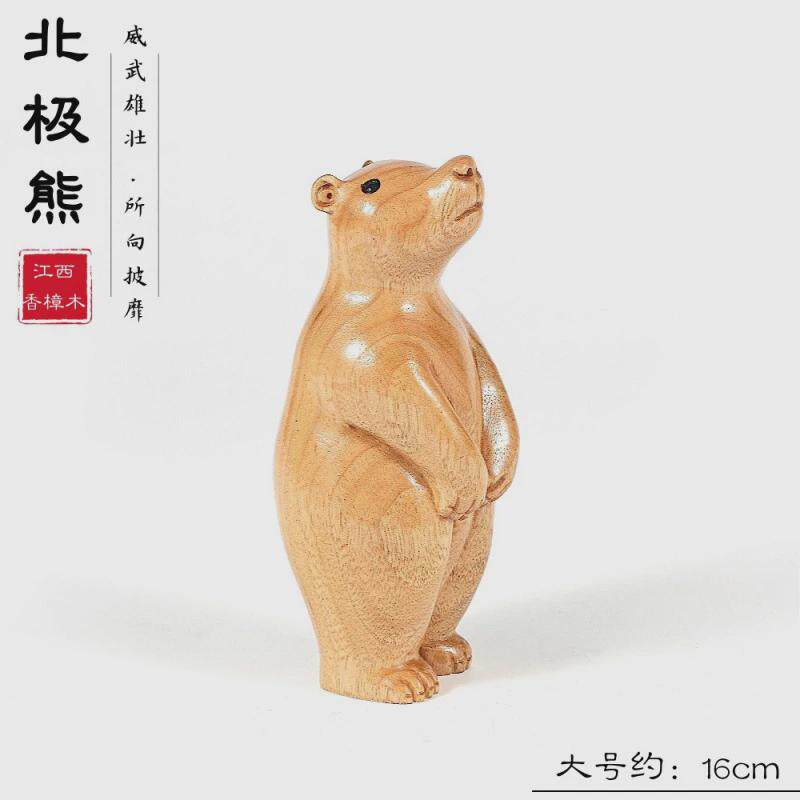 香樟木彩绘雕刻北熊可爱卡通狗熊漂漆手工大漆创意木质动物摆件