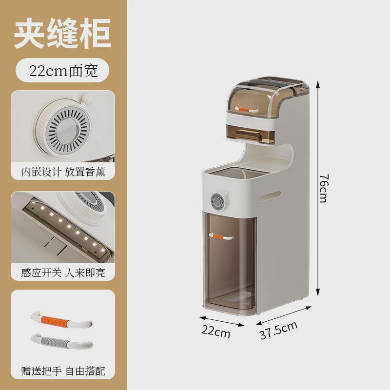 22cm窄尺寸窄收纳柜抽屉式厨房缝隙多层卫生间夹缝柜储物柜置物架