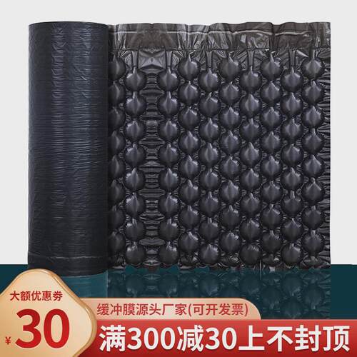 热销黑色葫芦膜泡膜充气机快递打包缓冲大包装泡中泡小泡气泡垫填