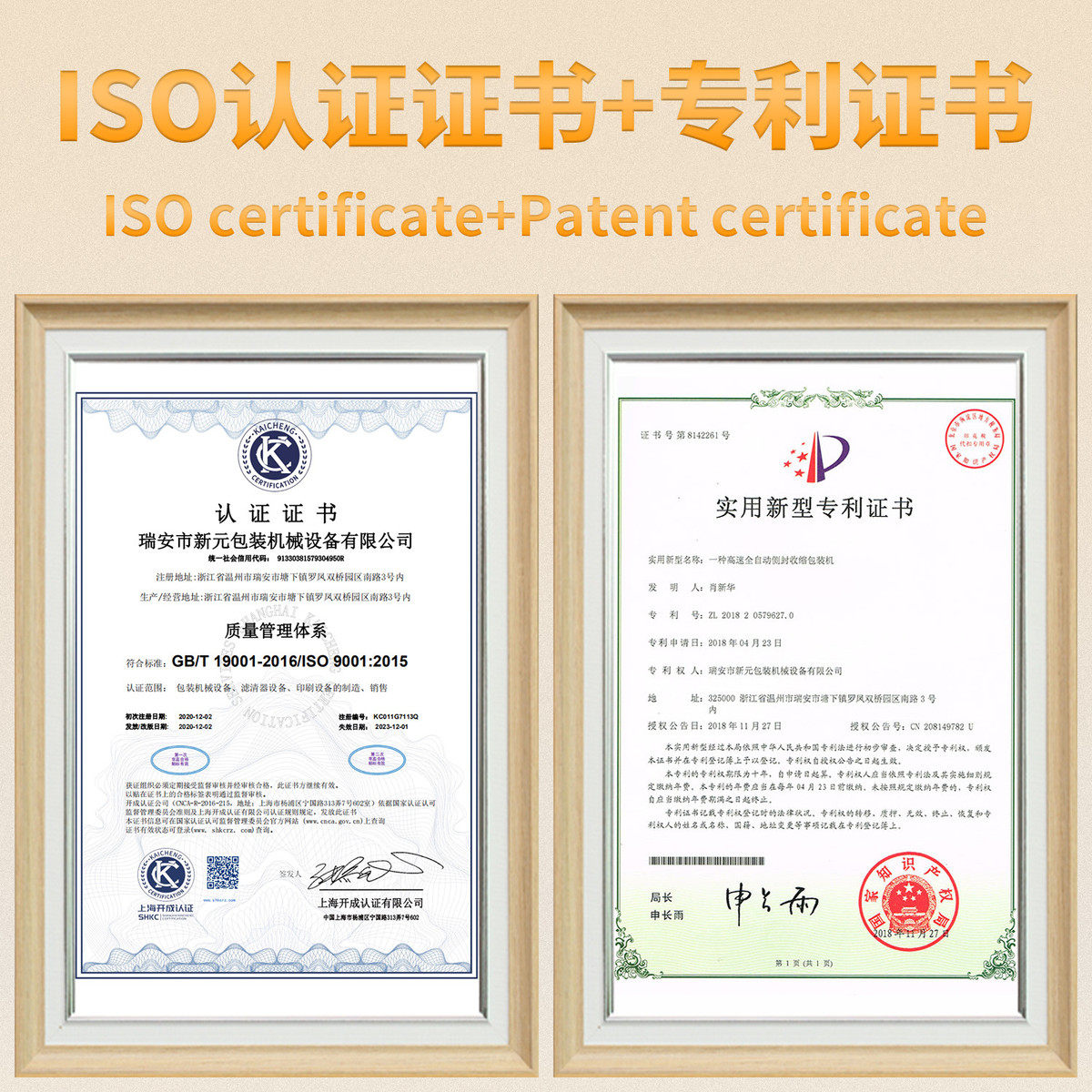 新元bsp5035csl热收缩机包装机塑封机包膜机收缩机