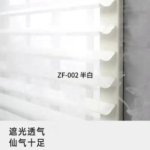 香格里拉帘卷帘半休闲茶室遮光客厅办公室升降三层百叶窗