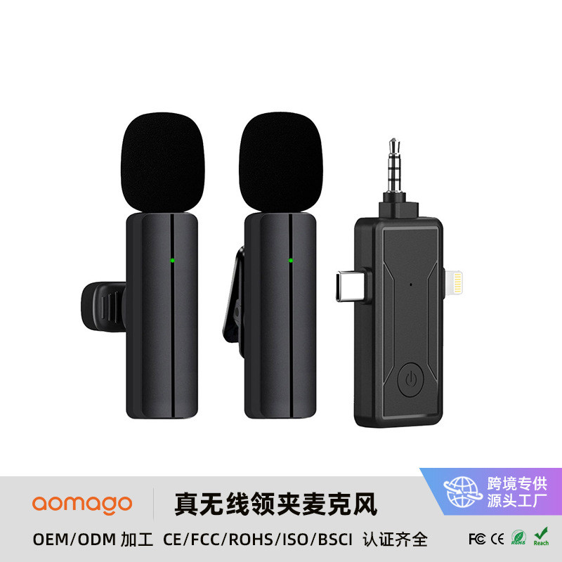 领夹麦克风三合一收音麦安卓3.5孔视频相机降噪无线直播麦供