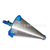 搅拌机立式 锥形干粉批发双锥混合机工业不锈钢双螺旋锥形混合机
