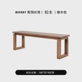 北欧实木餐桌现代简约长方形餐台莫比家用白蜡木大长桌原木恩书桌