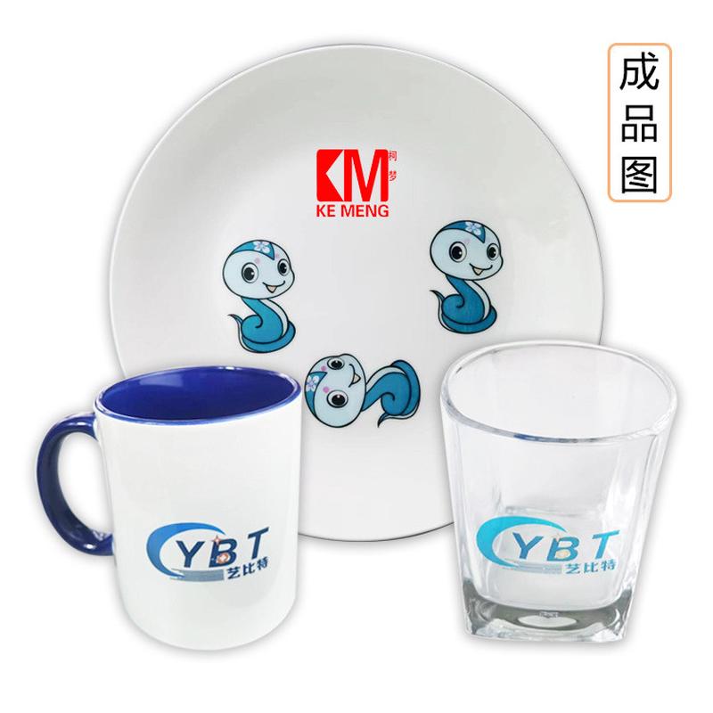 柯底色水性喷墨打印水转印纸转印膜纸贴花纸a3白底型可覆盖物件梦