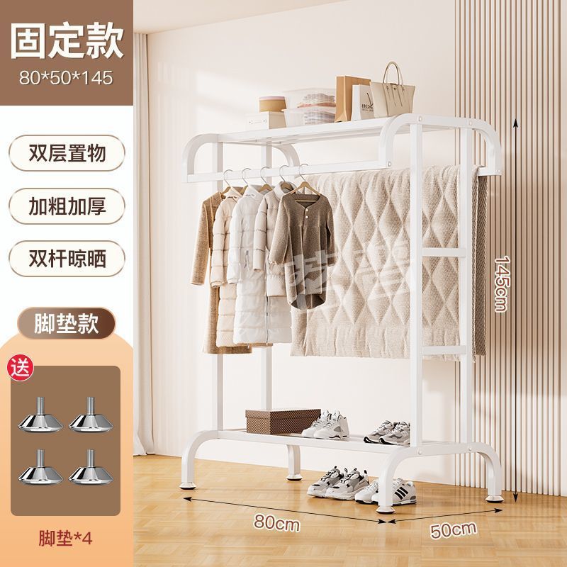 衣架落地立式加粗卧室衣帽架双杆耐用晾衣架家用加高置物晒衣架子