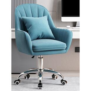 大学生家用靠背舒适久坐休闲办公椅宿舍电脑椅子女生可爱卧室转椅