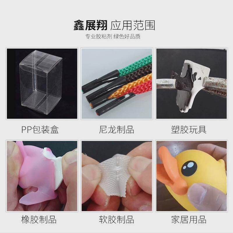 硅胶表面贴双面胶专用处理剂快干型低气味硅胶不变形
