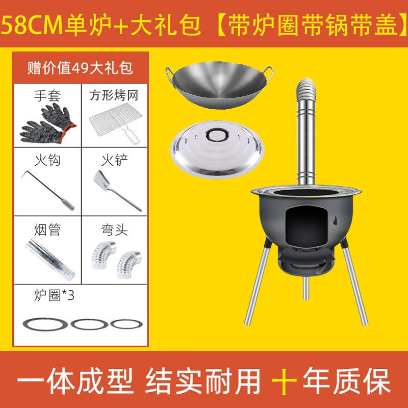 一体加厚炉子柴火炉灶农村家用柴火炉大锅台移动灶台户外地锅批发