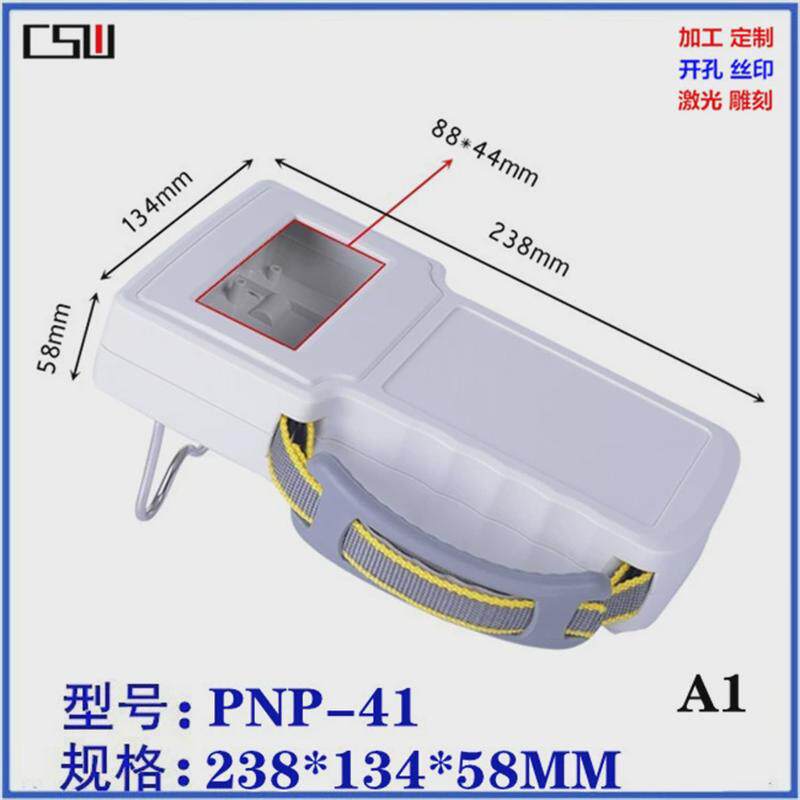 优质塑料手持式显示屏控制仪表盒遥控器手握外壳壳体238x134x58