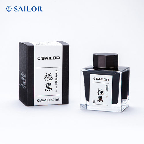 SAILOR 写乐 2002 新装 极黑青墨苍墨 超微粒子耐水性不堵笔颜料