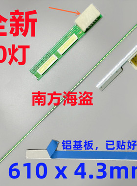 LG D2792PB 27EA73LMB 灯条 LM270WF6 270WF5 SSZ1 6916L-0982A