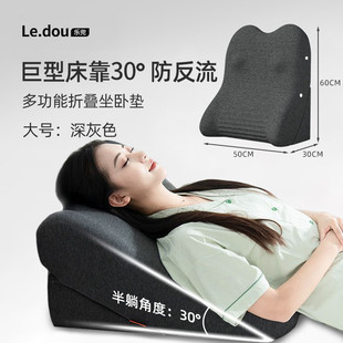 90n胃食管防反流性胃酸垫子老人斜坡返护理床垫三角倾斜坡度枕头