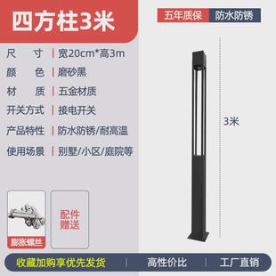 LED方形柱高杆庭院灯户外防水圆形花园景观灯公园景区人行道路灯