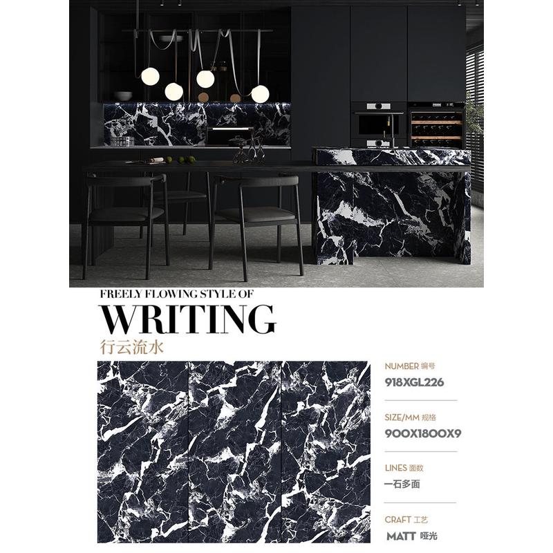 侘寂风素色柔光岩板900x1800x9全屋大板连纹大理石微水泥哑面瓷砖
