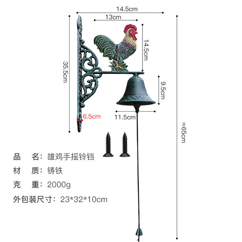 新品铸铁复古公鸡手摇门铃壁饰家居咖啡馆酒吧店面软装饰品