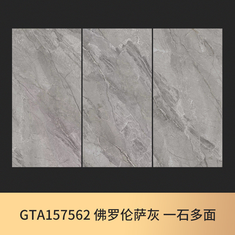 广东佛山瓷砖岩板通体大理石瓷砖750x1500现代客厅灰色地板砖大板