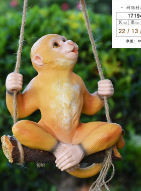 户外园林景观动物别墅花园庭院雕塑院子田园仿真猴子树上挂件装饰