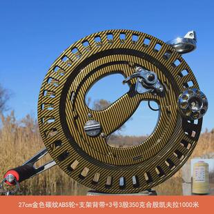 风筝轮手握轮风筝线盘手刹防倒转新款风筝轮潍坊专业高档风筝轮盘