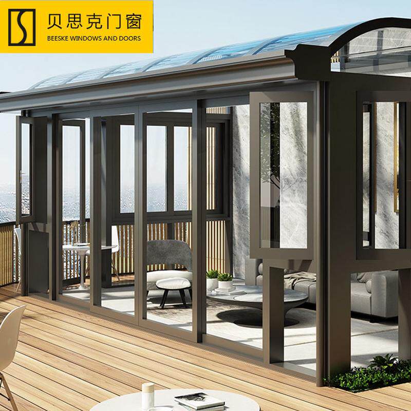门窗弧形顶阳光房别墅户外遮隔热玻璃铝合金阳光房台房阳光房