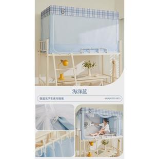 帐篷拉链带支架 学生宿舍蚊帐床帘全封闭遮光布上铺下铺通用一体式
