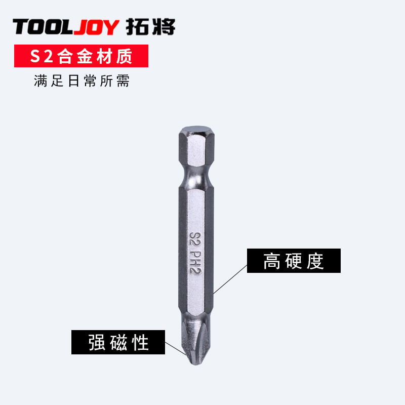 热销多功能批头套装一字十字内四角六角风批套筒电钻强磁批头套装