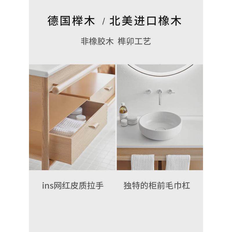北欧日式原木浴室柜橡木实木洗漱台台上盆轻奢简约落地浴室柜组合