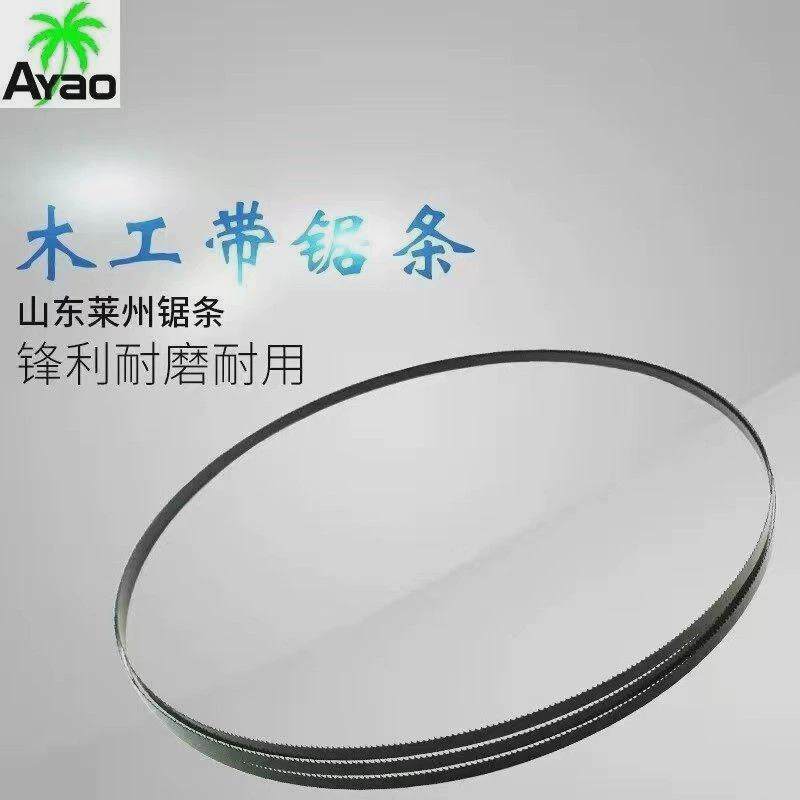寸8寸9寸10锯条木工1400142515111790细长度带锯条长度