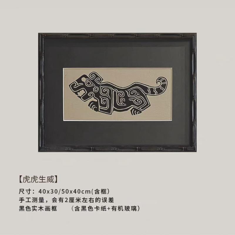 青铜纹饰系列现代中古艺术装饰画法式复古组合画玄关书房民宿挂画