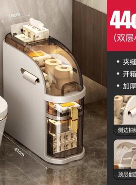 CE2Q卫生间夹缝收纳柜抽屉式窄缝储物柜塑料浴室超窄缝隙柜侧边柜