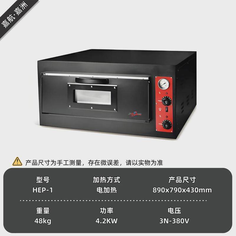 新披萨烤箱商业用二层厂家直销披萨炉一层电烤箱热卖燃气烤箱