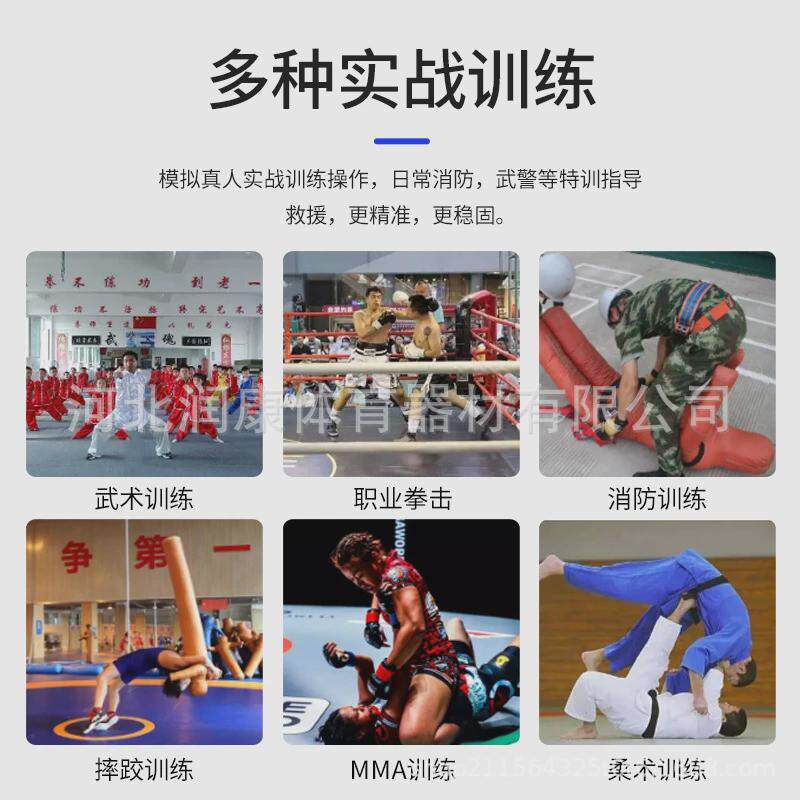 拳击沙袋摔跤假人消防综合训练格斗拳击人形摔跤柔术沙袋散打训练