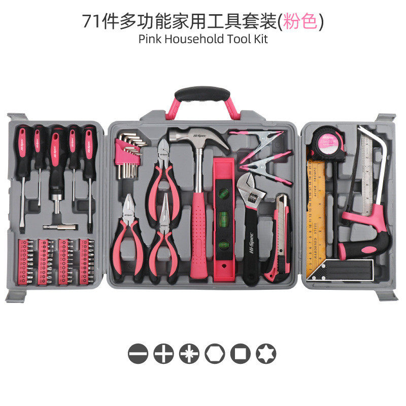 希孟71件家用工具套装套钳子螺丝刀榔头多功能五金工具箱组扳手