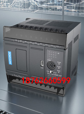 汇川PLC控制器H1U-1614MR H1U 0806 1208 1410 2416 2820 3624 MT