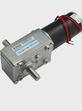 dc12v24v蜗轮蜗杆减速电机调速5-470rpm自锁可双轴正反转电机