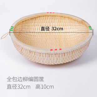 竹编篮子笸箩筐柳条柳编簸箕藤编收纳筐大号长方形馒头筐现捞箩筐