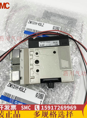 热销真空发生器smczm071h-k5lz/zm101h-k5lz/zm131h-k5lz-k5lzb-e