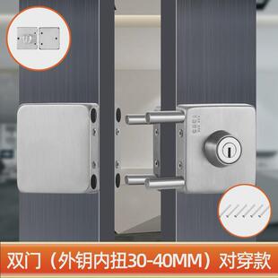 包框双开门锁方形带框门锁铝合金里外推拉门专用门锁带框玻璃门锁