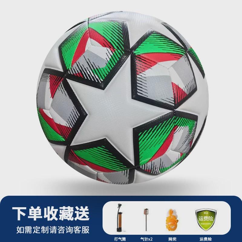 足球4号球耐磨发泡pu压纹凹凸耐踢新欧冠杯成人五号机缝足球定制